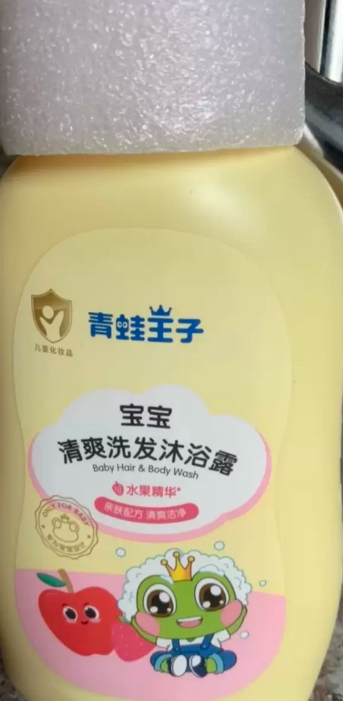 青蛙王子儿童洗发沐浴露二合一牛奶精华500ml晒单图