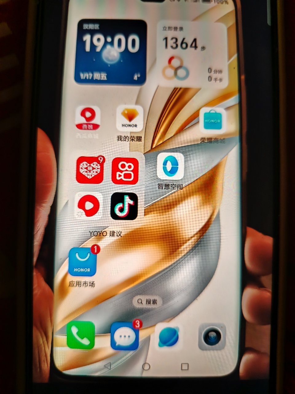 [手机] 荣耀+荣耀X60 Pro 12GB+512GB 玄武灰 双卡 全网通版 BRP-AN80晒单图