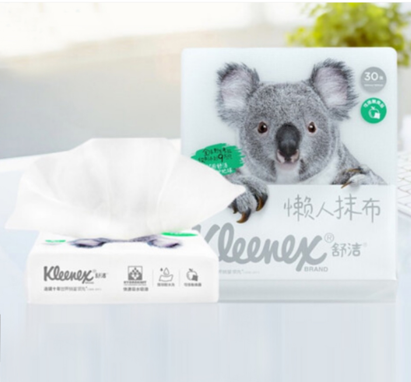 舒洁(Kleenex) 懒人抹布 30张/包 3包/提 1提装 强效吸水吸油 可接触食品 爱地球系列 94430晒单图