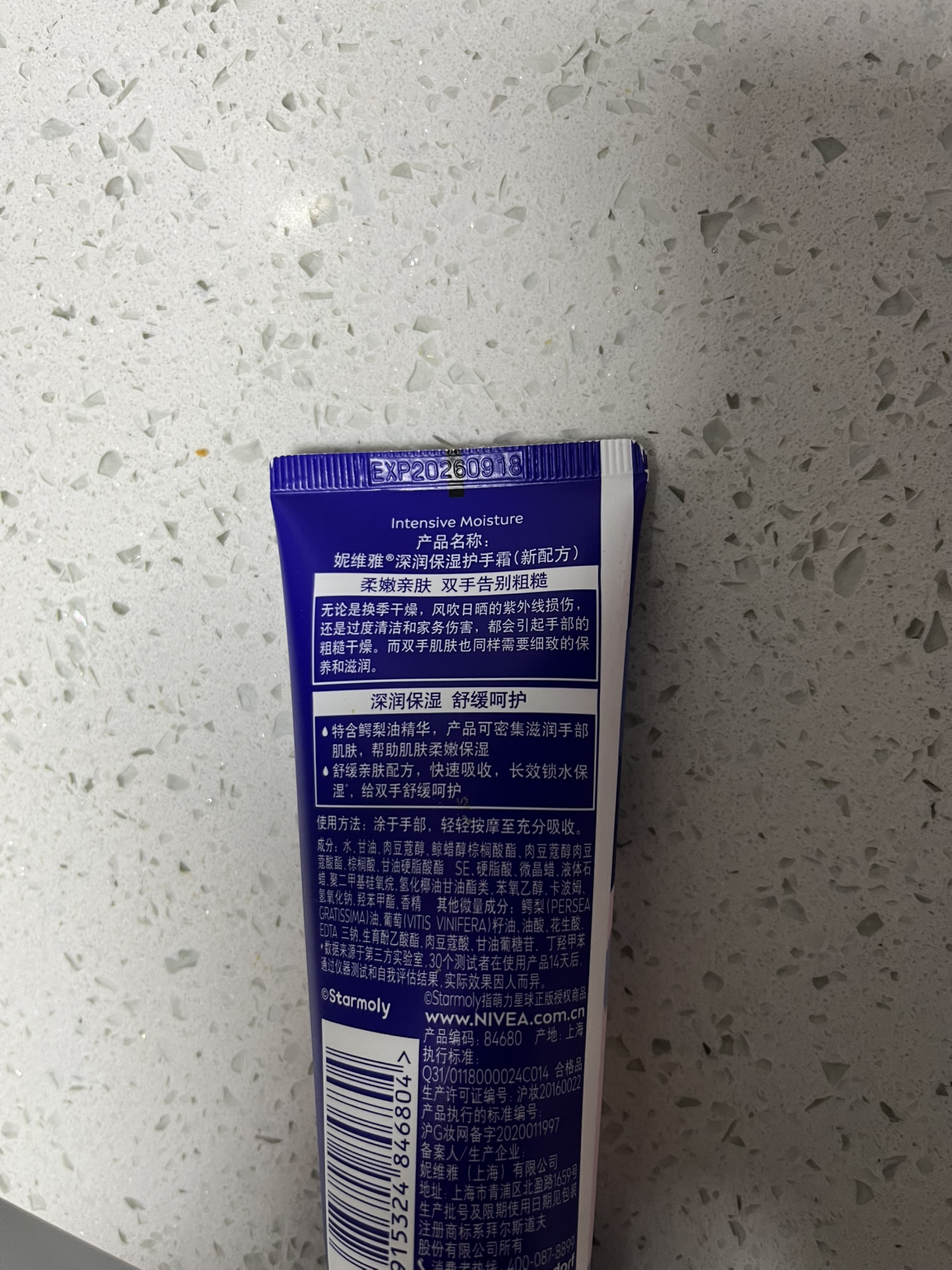 [容量升级]妮维雅NIVEA深层滋润护手霜80ml 保湿补水不粘腻晒单图