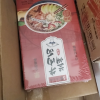 5犟|牛小捞兰州牛肉面*3盒清真盒装兰州拉面速食面煮面泡面方便面地道兰州味非油炸面(原味*1+辣子*1+酸菜*1)晒单图