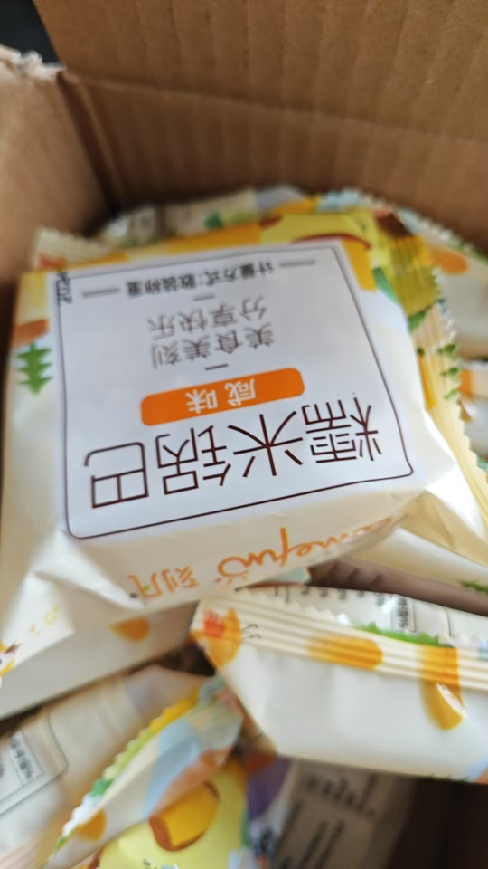 刻凡糯米锅巴看剧零食宿舍夜宵解馋零食500g*1盒晒单图
