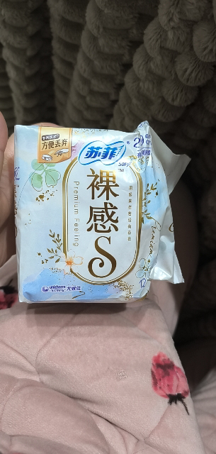 苏菲极上裸感S日夜用卫生巾290mm 12片 极薄棉柔透气加长姨妈巾晒单图