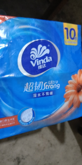 维达超韧抽纸3层S码100抽20包卫生纸 家用实惠装餐巾纸面巾纸卫生纸纸巾(新旧包装交替发货)晒单图