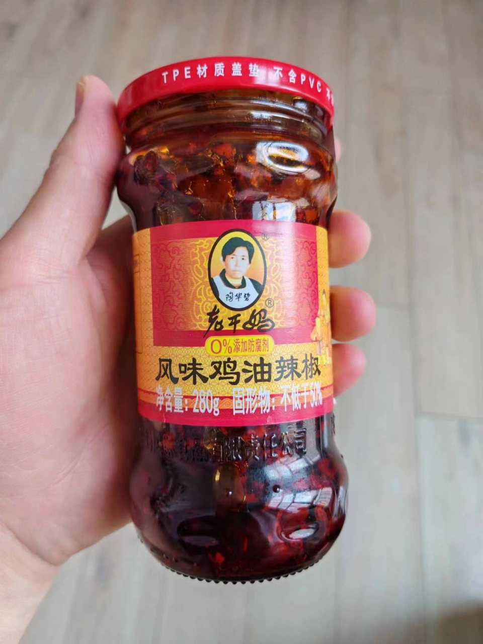 陶华碧老干妈辣椒酱 风味鸡油辣椒280g 贵州特产晒单图