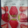 [69元任选]百草味 蜜饯 草莓干 50g 果脯水果干休闲 零食小吃任选晒单图