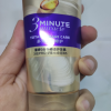 潘婷3MM奢护精华霜多效损伤修护180ml 潘婷3分钟奇迹护发素 修护干枯改善毛躁发膜级护发素晒单图