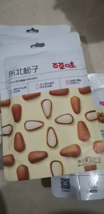 百草味 坚果 东北松子100g 坚果休闲零食手剥开口原味干果仁满满晒单图