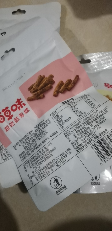 百草味 鸭肉类 甜辣味鸭脖 170g 真空小包装零食满满晒单图