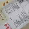 百草味 坚果 盐焗味开心果 100g 休闲零食每日坚果干果炒货大颗粒原色无漂白食品满满晒单图