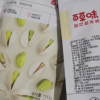 百草味 坚果 盐焗味开心果 100g 休闲零食每日坚果干果炒货大颗粒原色无漂白食品满满晒单图