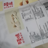 百草味 坚果 盐焗味开心果 100g 休闲零食每日坚果干果炒货大颗粒原色无漂白食品满满晒单图
