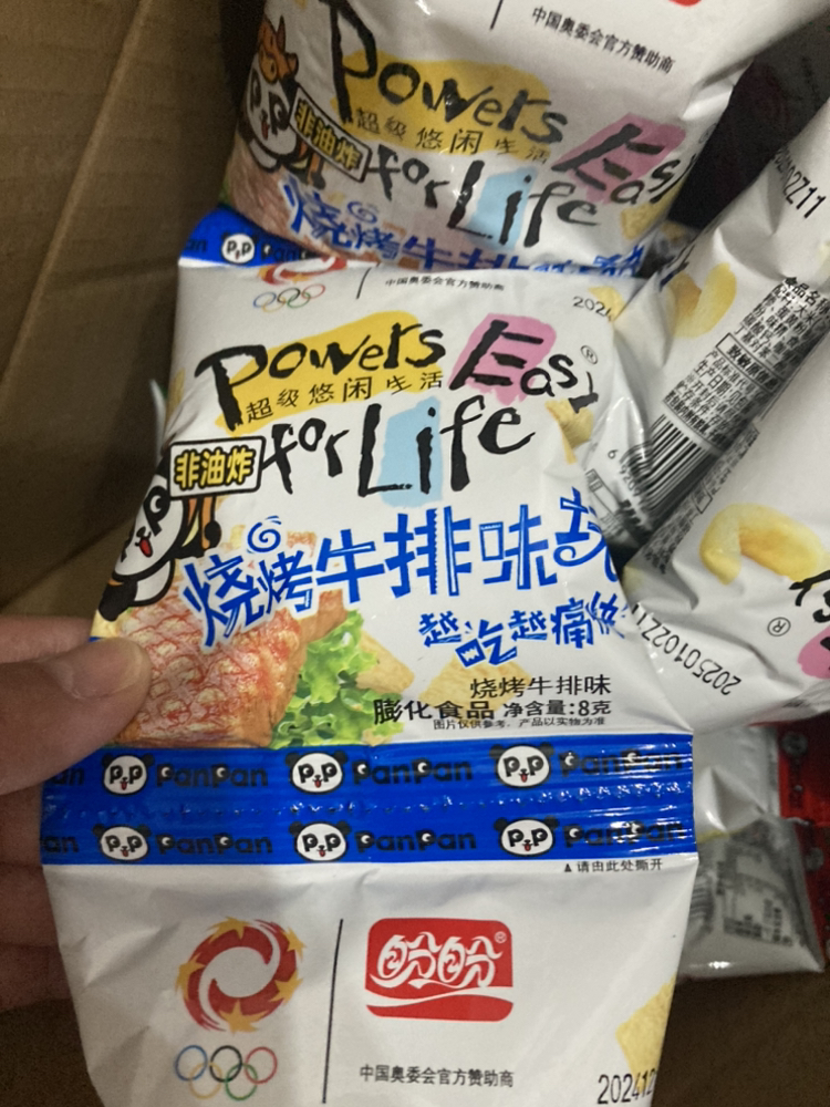 盼盼麦香鸡味块休闲零食膨化食品鸡块薯片 小包装 混口味20包晒单图