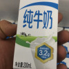 [4月底生产][纯牛奶24盒] 伊利纯牛奶24盒*200ml整箱 品牌直营 早餐营养牛奶晒单图