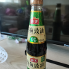 海天 蒸鱼豉油系列 酿造酱油 450ml 家用炒菜凉拌蒸煮调味品晒单图