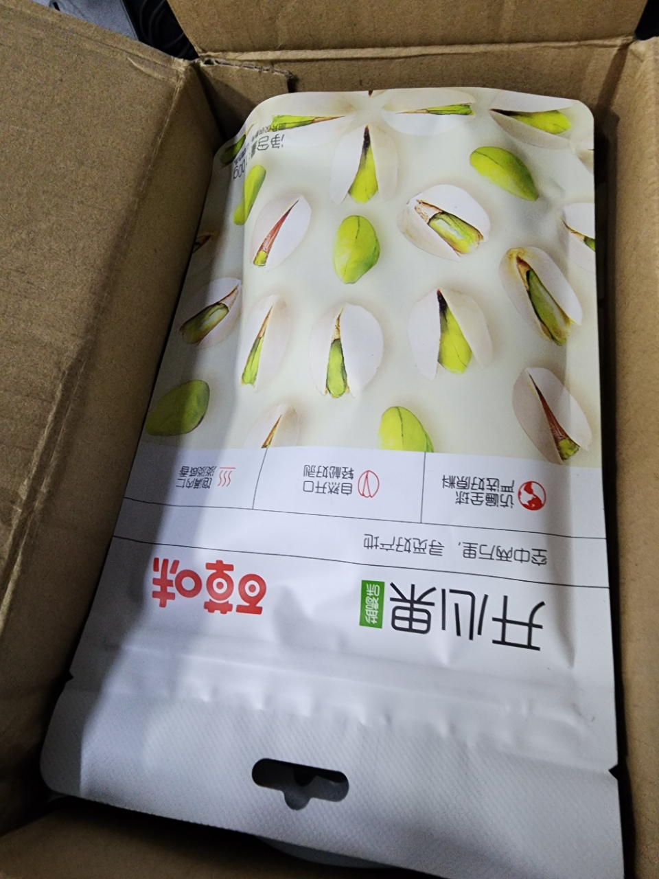 百草味 坚果 夏威夷果奶油味 100g 坚果蜜饯休闲零食干果炒货送开口器满满晒单图