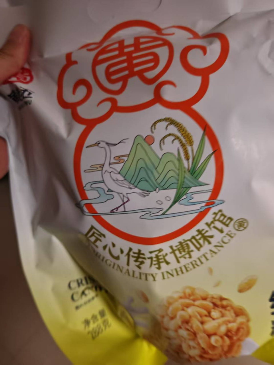 黄老五红糖糯米脆288g传统小吃零食健康休闲糕点食品米花酥小包装晒单图