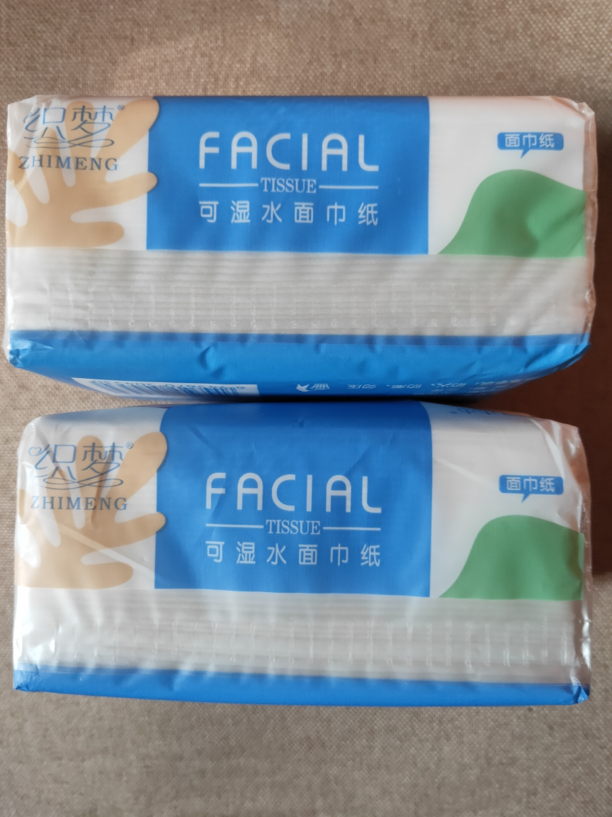 织梦 可湿水抽取式纸面巾4层75抽每包原生木浆抽纸纸巾实惠装餐巾纸家庭装纸抽卫生纸家用母婴可用 2包装晒单图