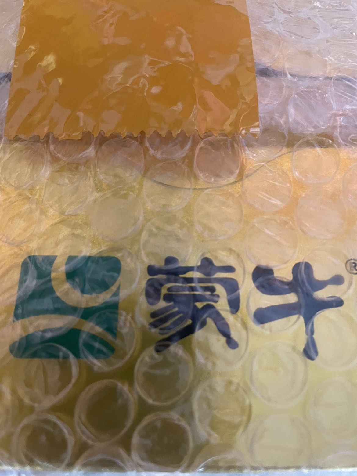 蒙牛中老年多维高钙奶粉700g*2罐礼盒装早餐冲饮成人营养食品晒单图