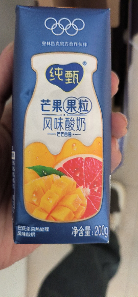 光明 莫斯利安 常温原味酸奶 200g*12盒晒单图