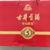 古井贡酒 年份原浆 古5大礼盒 50度 500ml*2瓶浓香型白酒礼盒晒单图