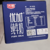 光明 优加 高品质纯牛奶 优+纯奶礼盒 250ml*12盒晒单图