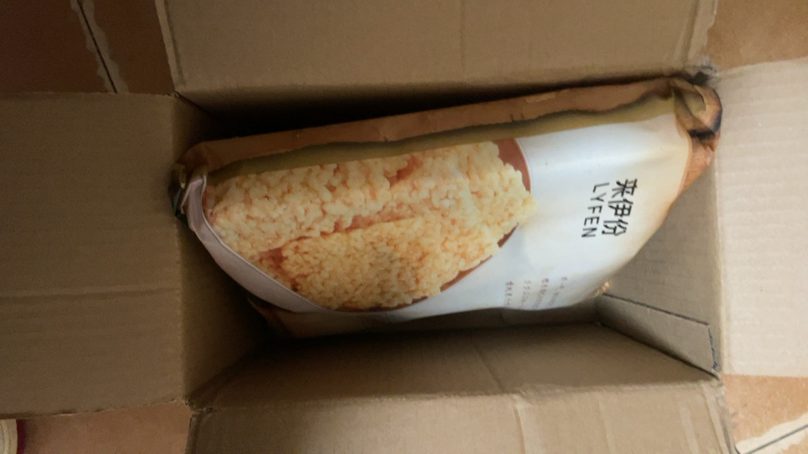 来伊份 香脆糯米锅巴268g大米锅巴休闲零食小吃下午茶办公室点心膨化食品来一份晒单图