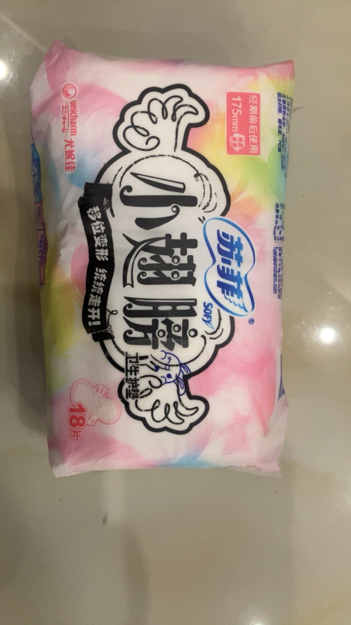 苏菲(SOFY)小翅膀无香棉柔护垫卫生巾(经期前后使用)175mm 18片晒单图