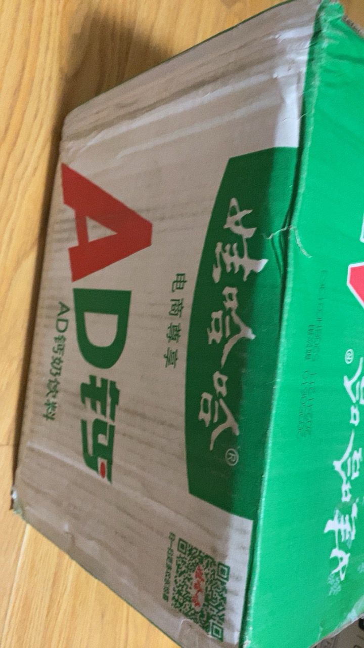 娃哈哈ad钙奶牛奶风味饮料儿童品乳酸甜奶220g*20瓶晒单图