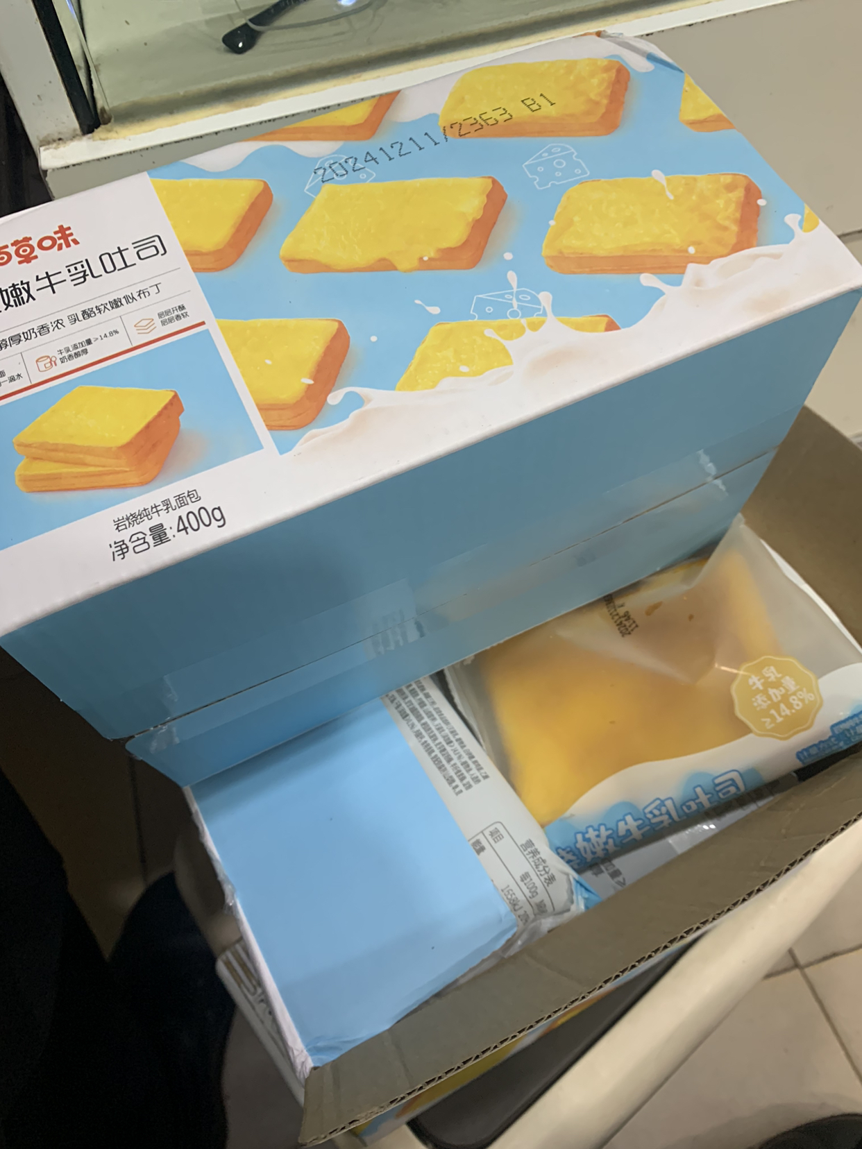 推荐_[三只松鼠_厚岩烧乳酪吐司520g]休闲零食饼干糕点踏青春游手撕面包蛋糕小面包营养食品点心晒单图