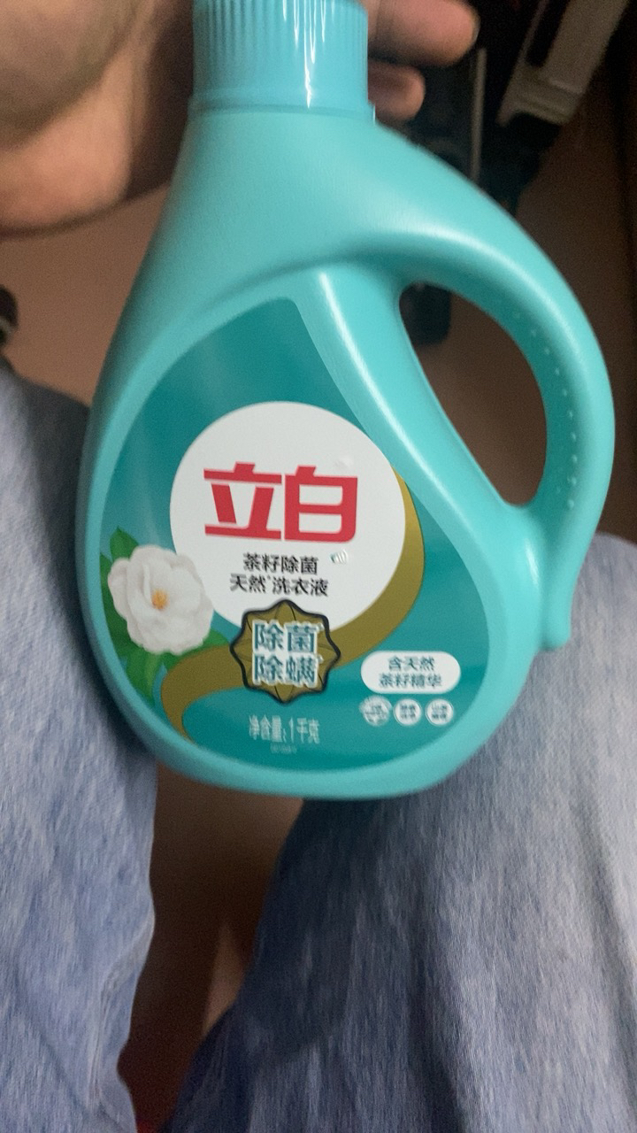 立白卫仕除菌洗衣液1kg茶树精油精萃植物除菌祛味去顽渍晒单图