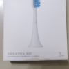 [官方旗舰店]小米 米家 声波电动牙刷头(敏感型)3支装适用于米家声波电动牙刷T300和T500晒单图