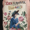 立白大师香氛洗衣液1kg*1袋装持久留香护色护衣深层洁净晒单图