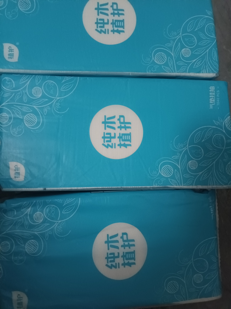 植护挂式抽纸巾面巾纸悬挂卫生纸抽擦手纸1040张*3提1挂钩晒单图