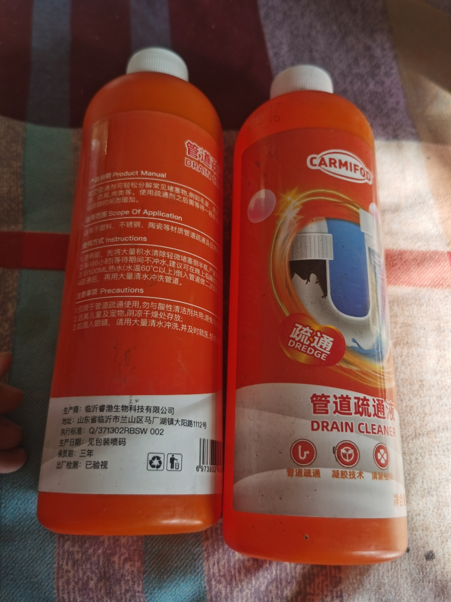 CARMIFOD 500ml 管道疏通剂强力溶解厨房下水道油污堵塞厕所马桶尿碱清洁万能神器晒单图