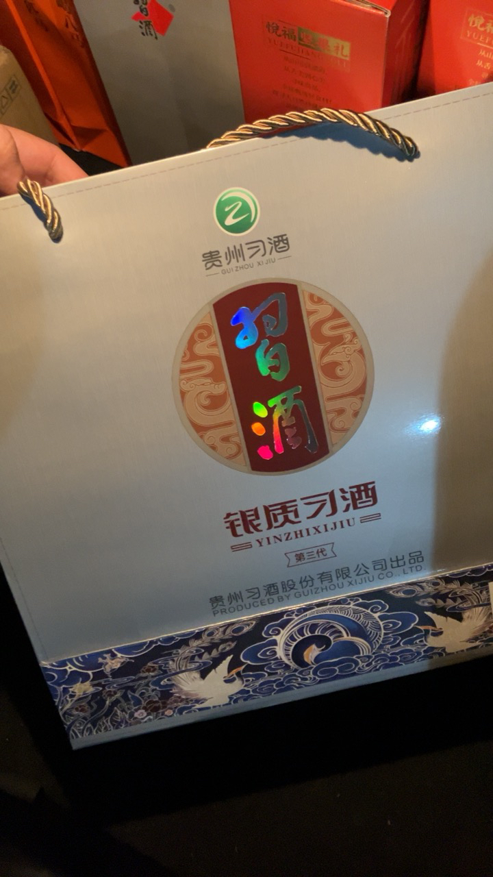 贵州習酒 第三代银质 酱香型白酒 53度500ml*2瓶 礼盒装(含酒具)晒单图