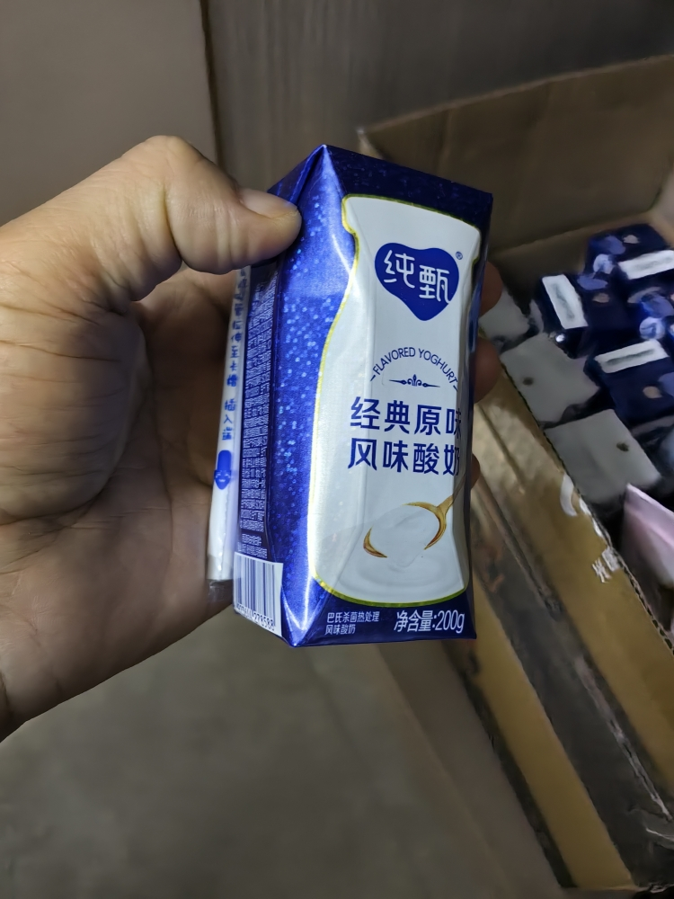 蒙牛 纯甄酸牛奶箱装经典原味酸奶 200g*10盒晒单图