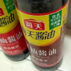 海天生抽酱油500ml+老抽酱油500ml调味组合晒单图