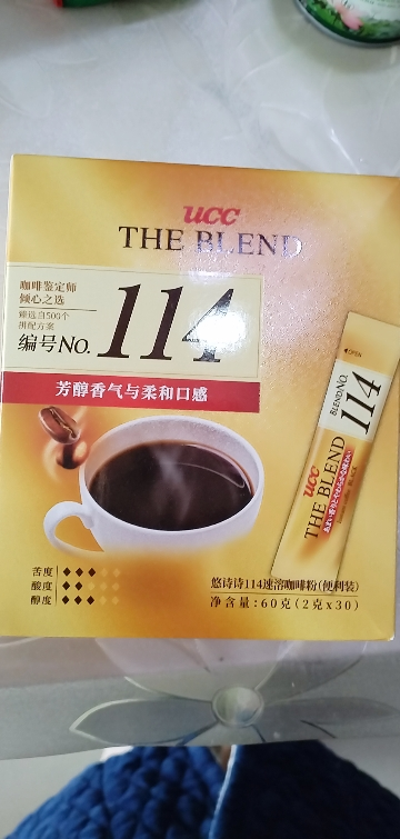 日本UCC悠诗诗114速溶纯进口咖啡粉30*2g条冻干纯黑30p便携装晒单图