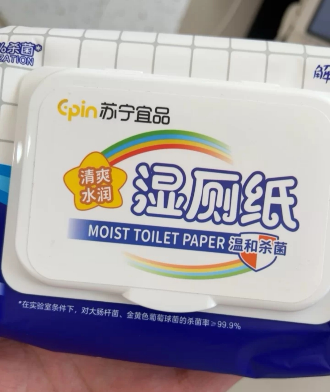 苏宁宜品湿厕纸40片带盖家庭装水润清爽擦屁屁湿厕纸擦拭细菌可冲散布晒单图