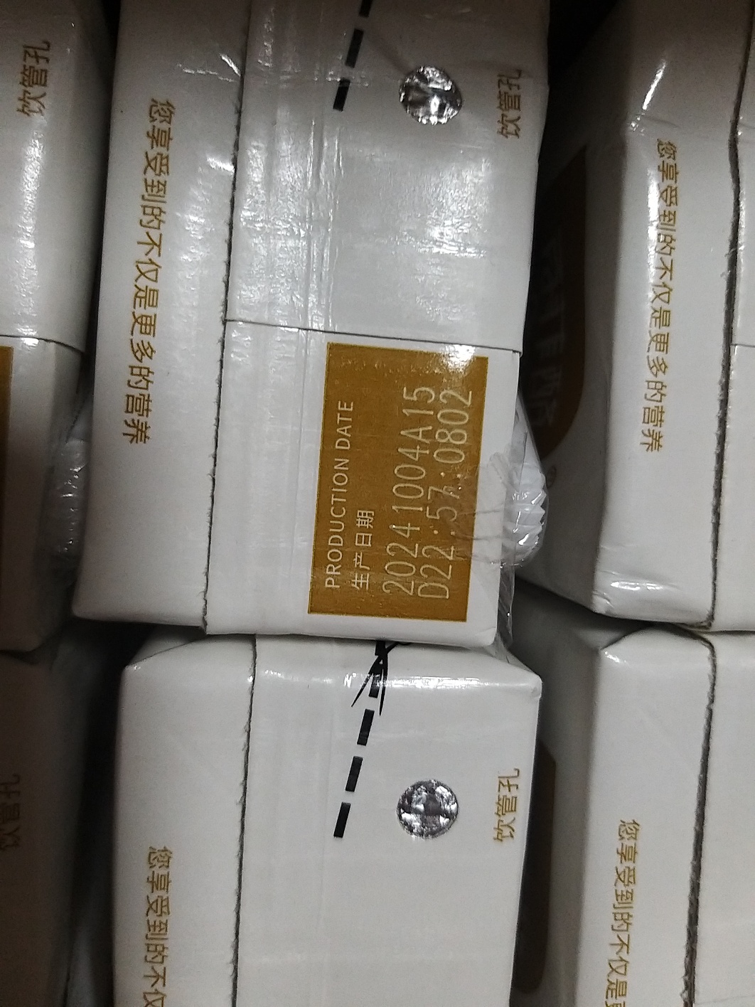 百菲酪 水牛纯牛奶 200ml*20盒 家庭实惠装 学生青少年早餐晒单图
