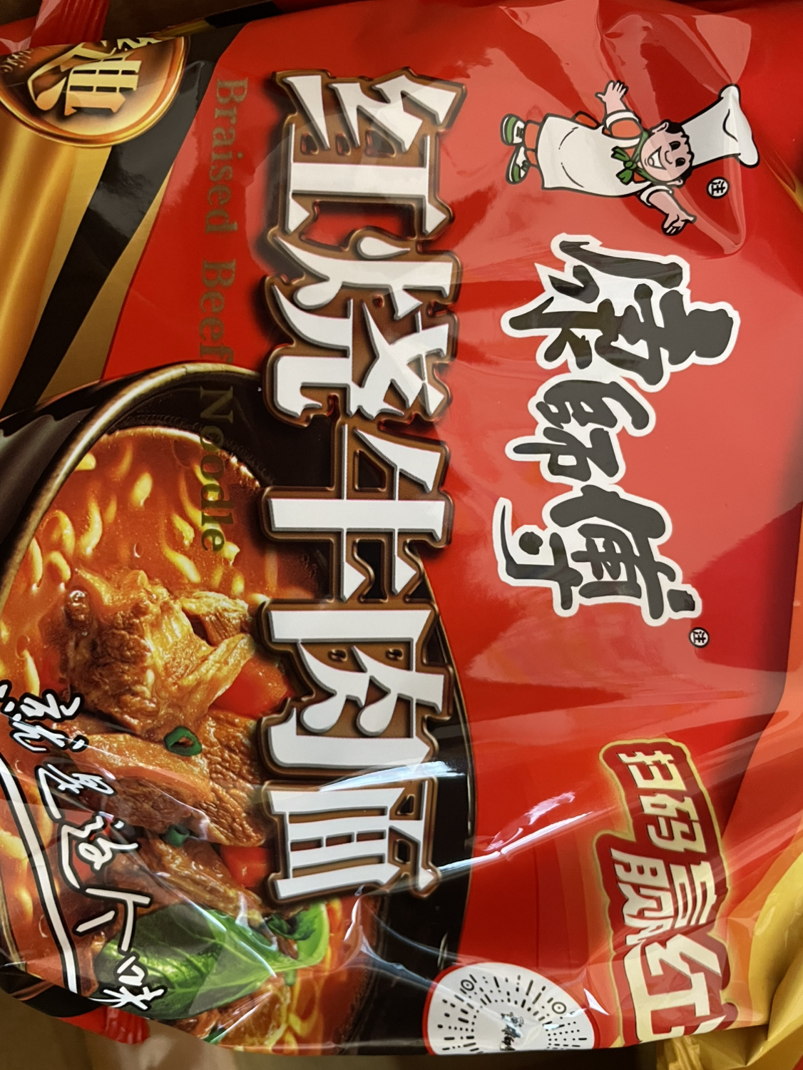 康师傅经典方便面红烧牛肉面10袋装五连包*2多口味香辣红烧牛肉面夜宵泡面速食面正品整箱装晒单图