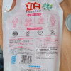 立白全效馨香洗衣液900g*2袋洁净柔顺护型护衣持久留香晒单图
