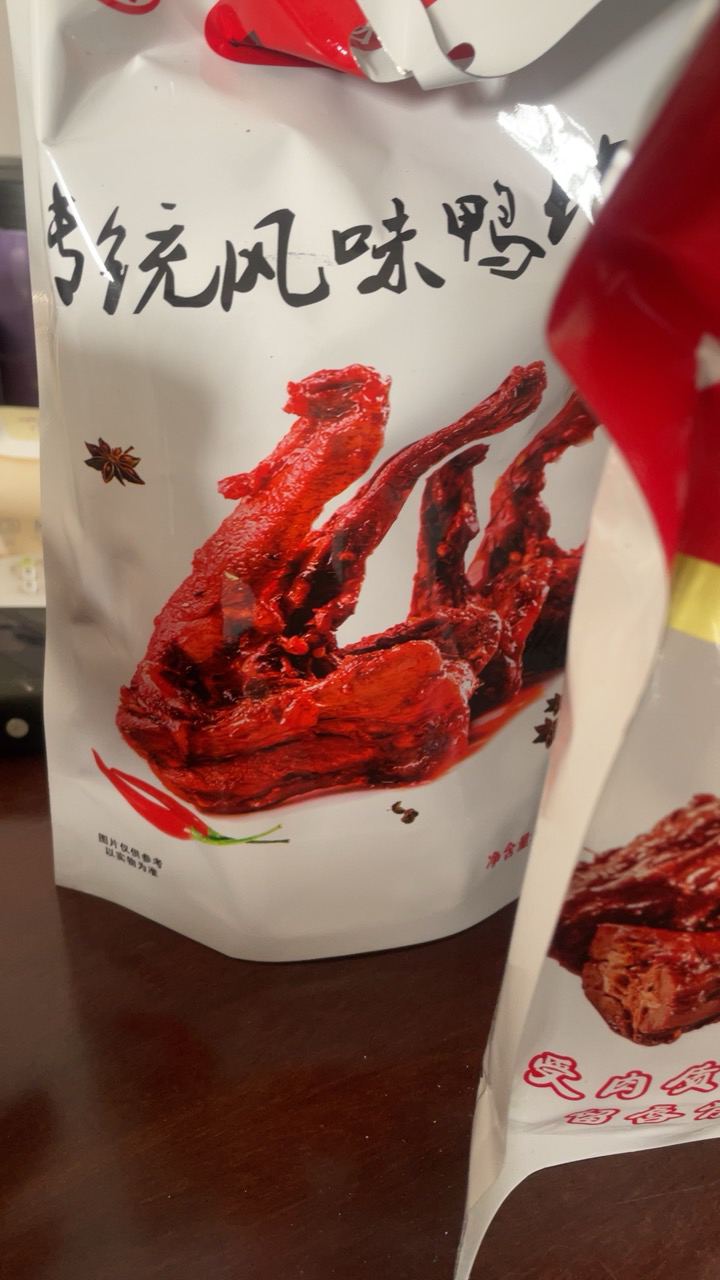 煋创香辣鸭货4包组合装(鸭脖136g*2+鸭锁骨136g*2)鲜香鸭肉卤味熟食休闲零食解馋(黑鸭香辣口味随机)晒单图