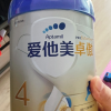 爱他美(Aptamil)[原卓萃]卓傲儿童奶粉配方调制乳粉(36—72月龄,4段)800g晒单图