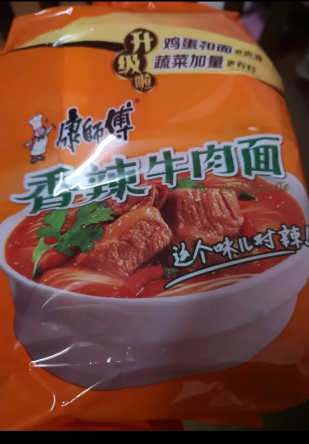 康师傅红烧牛肉面+香辣牛肉面10袋装五连包多口味香辣红烧牛肉面夜宵泡面速食面正品整箱装晒单图