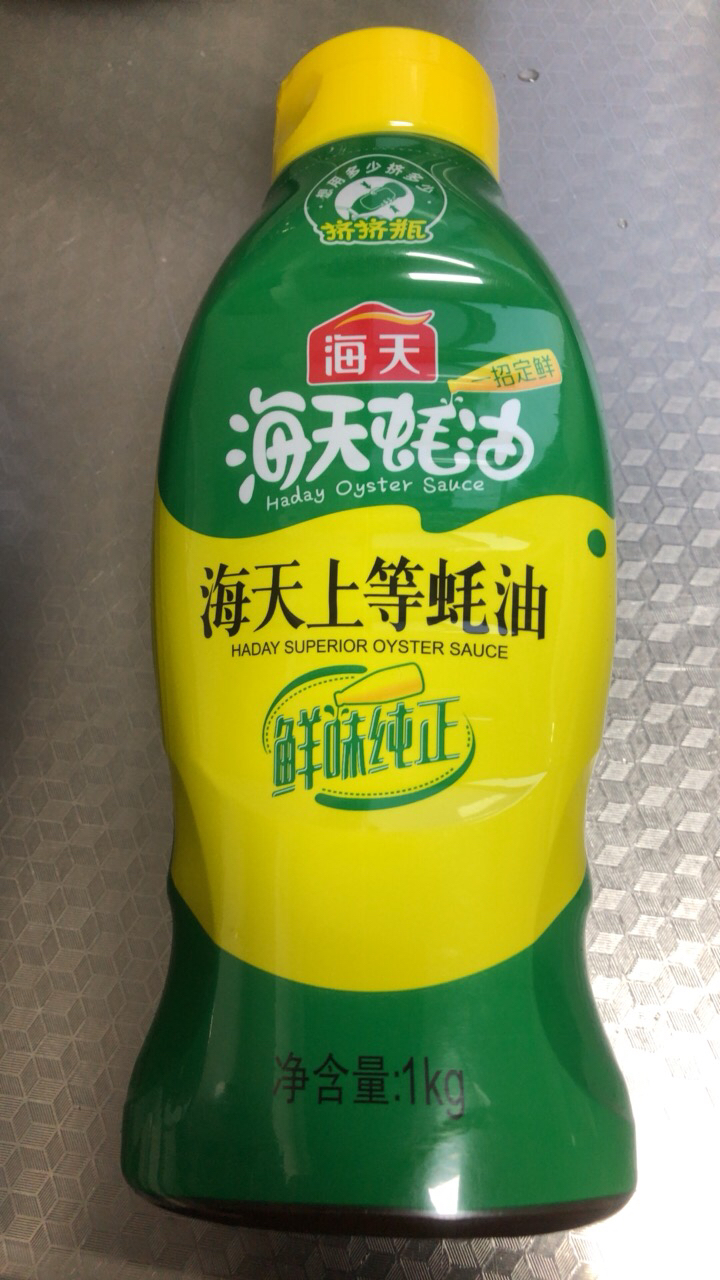 海天上等蚝油1kg*2瓶 挤挤装家用商用蚝汁提鲜调料挤压瓶蚝油晒单图