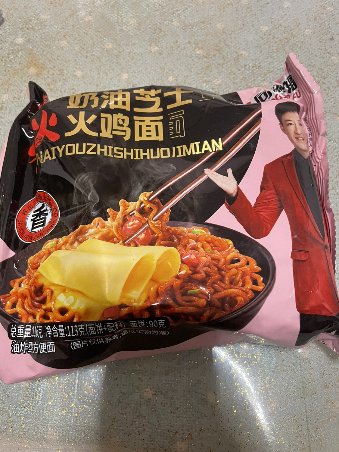 同碗福多口味混合火鸡面香菜面咸蛋黄超辣拌面袋装泡面方便面整箱批发 [五种口味各一包]晒单图