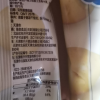 脆升升薯条20g*20包原切土豆条休闲零食薯条片零食非膨化食品(原味)晒单图