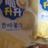 脆升升薯条20g*20包原切土豆条休闲零食薯条片零食非膨化食品(原味)晒单图